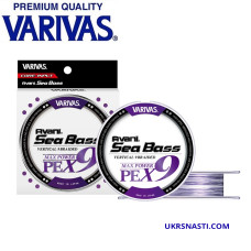 Шнур Varivas Avani SeaBass Max Power X9 #0,8 диаметр 0,148мм размотка 150м белый